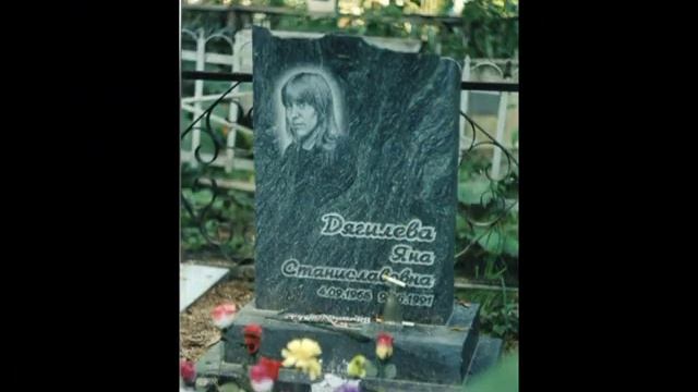 Татьяна Снежина Биография Гибель Фото