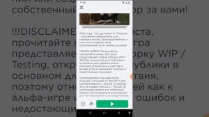 король лев в роблоксе!? шок! не кликбейт! от разработчиков игры коты-воители!