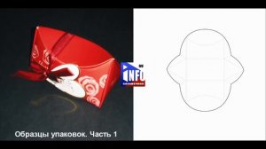 Делаем коробочки и упаковки. Развертки. Часть 1.