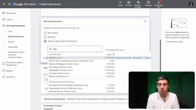 Настройка Google Ads: Как НЕ СЛИТЬ СВОЙ РЕКЛАМНЫЙ БЮДЖЕТ и избежать ловушек от Google в 2024?
