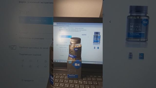 Селен - металл жизни. смотреть онлайн