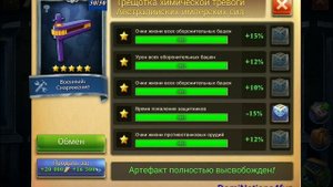 Защитный музей DomiNations - отличный пример хорошего комплекта экспонатов.
