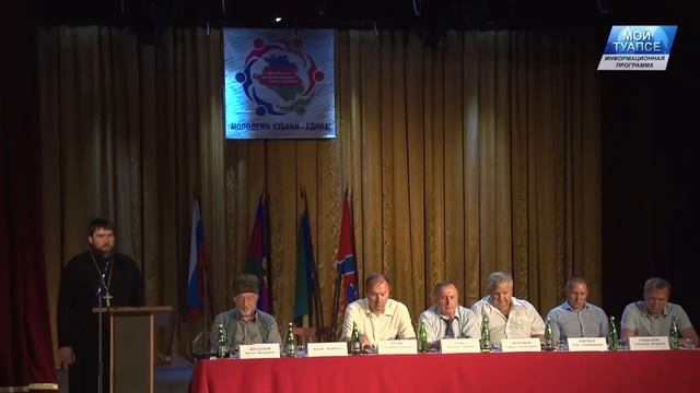 В Туапсинском районе прошел семинар Центра национальных культур смотреть онлайн