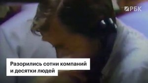 Назад в «черный понедельник» потери и причины обвала Доу Джонса в 1987 году
