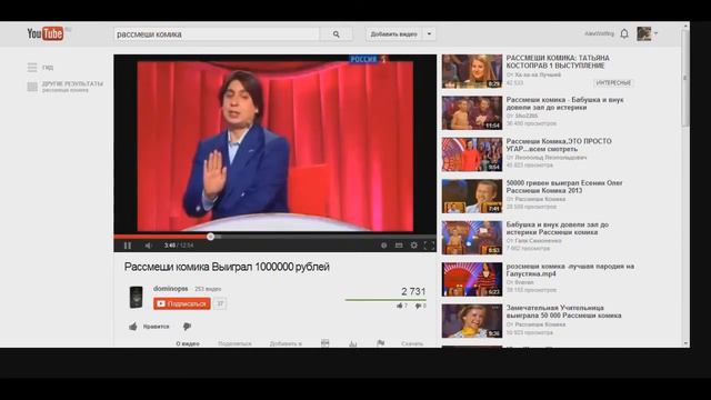 Ни О чем: Рассмеши комика #1 Wolfing Пилотный выпуск (был когда-то) смотреть онлайн