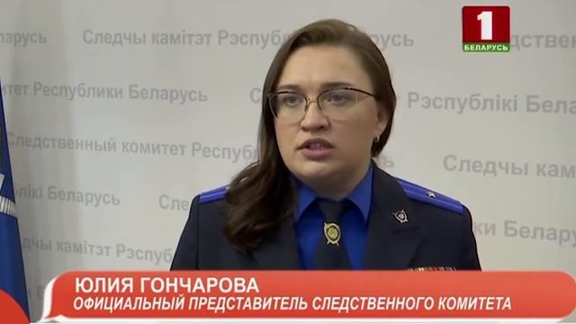 Безопасность на льду смотреть онлайн