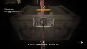 Dying Light 2.Контейнеры ВГМ на военной базе