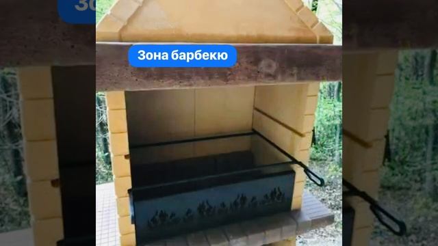 Мангальная и барбекю зона