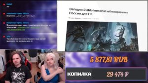 РЕАКЦИЯ НА БИНГО от BLIZZARD: Конец HotS, МОНЕТИЗАЦИЯ IMMORTAL, ВАРКРАФТ 3, ДОСТУП ИЗ РФ и прочее