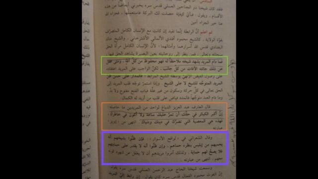 ЧЕМУ УЧАТ СУФИИ ДАГЕСТАНА МЕДРЕСАХ??? смотреть онлайн