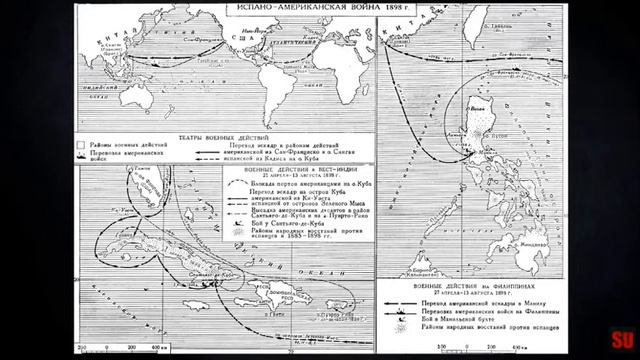 Как США освобождали Филиппины от Испании. Цормудян смотреть онлайн