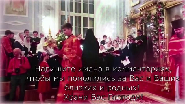 Сильная Молитва Спиридону Тримифунтскому на деньги. Достаток обязательно придёт к Вам