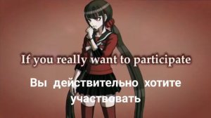 Do you want to die ? Перевод песни на русский