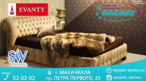 РАСПРОДАЖА В МАГНАТЕ (tvoiformat.ru)