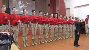 Гимн Юнармии
