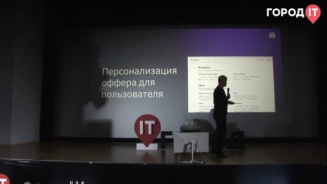 Менеджмент, Ярослав Карасёв: Как мы строили персонализированное образование, практики управления пр смотреть онлайн