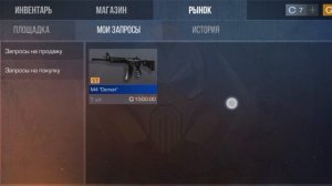 пж купите те кто может