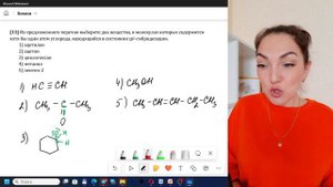 Как определить гибридизацию атома углерода?