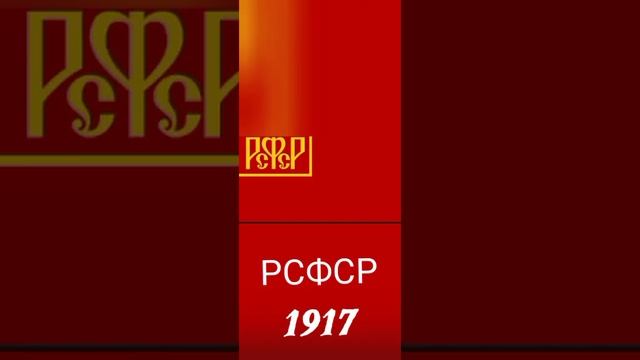 Краткая история Российского флага