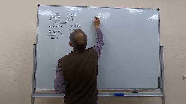 Урок 16. ИМПУЛЬС
