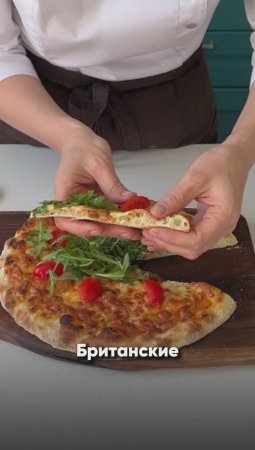 Рецепт пиццы а ля итальяно🍕