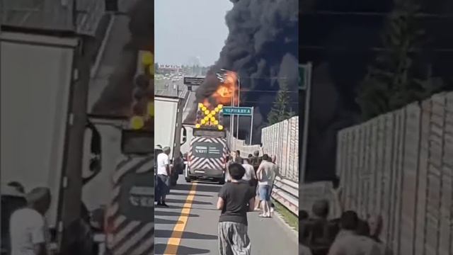 В Подмосковье на трассе загорелась фура.