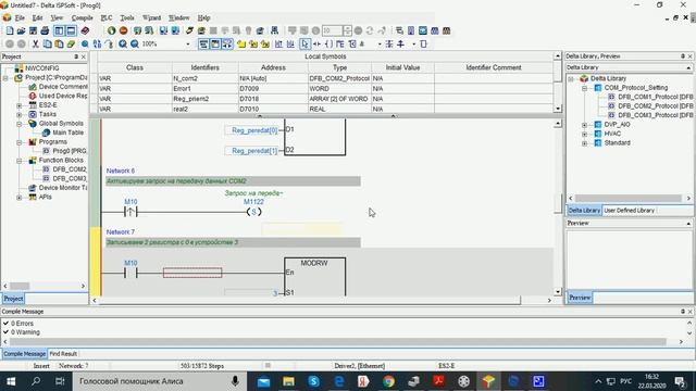 ISPSoft ПЛК Delta DVP RS485 Modbus RTU запись переменной тип Real ПЛК Мастер сети.mp4 смотреть онлайн