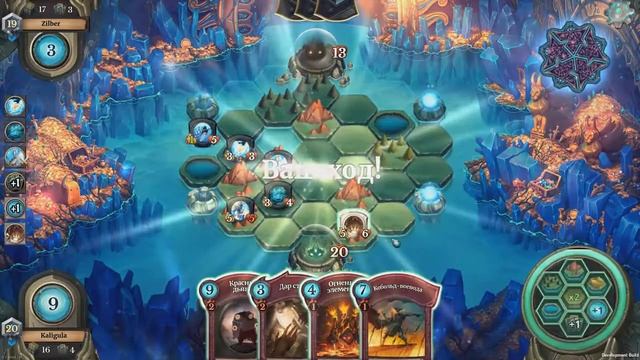 Faeria  Обзор игры в раннем доступе