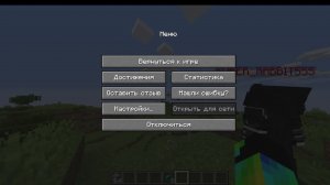 Создание сервера в Майнкрафт