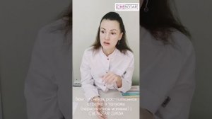 Веки - теневая, растушеванная стрелка в татуаже (перманентном макияже) | CHEBOTAR' Эжва