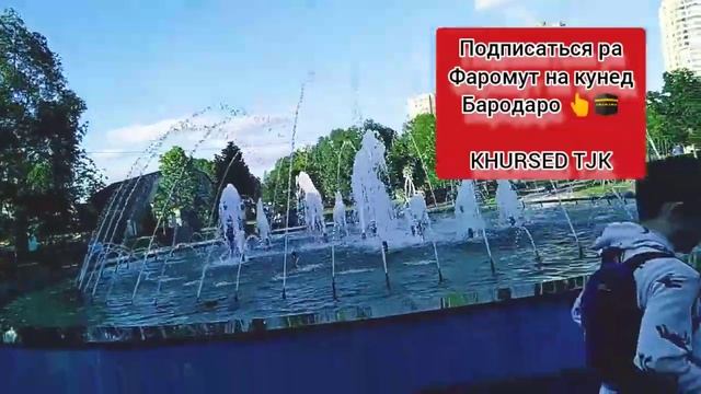 Парк Реутов смотреть онлайн