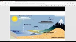 Лекция_1_землеведение.mp4