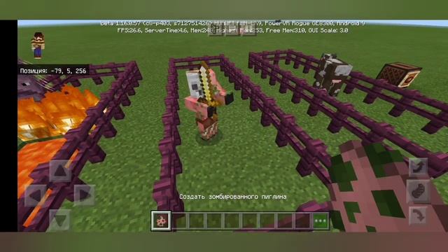 Новая версия майнкрафта BE 1.16.0.57 #minecraft #minecraftbedrockedition смотреть онлайн