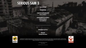 Serious Sam 3: BFE (Серьезный Сэм 3: BFE) достижения, титры, часть № 5