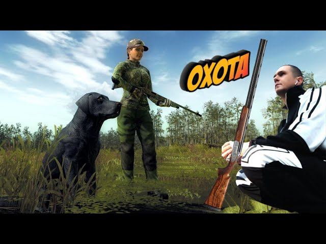 TheHunter: Call of the Wild Новый Сюжет
