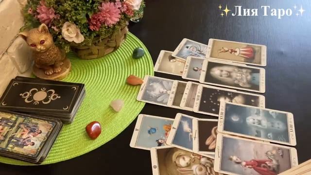??❤️ЧТО ОН ДУМАЕТ ОБО МНЕ СЕЙЧАС ???ГАДАНИЕ ТАРО ОНЛАЙН