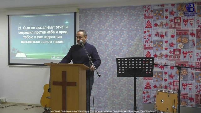 Воскресное служение церкви Виноградник г. Пермь смотреть онлайн