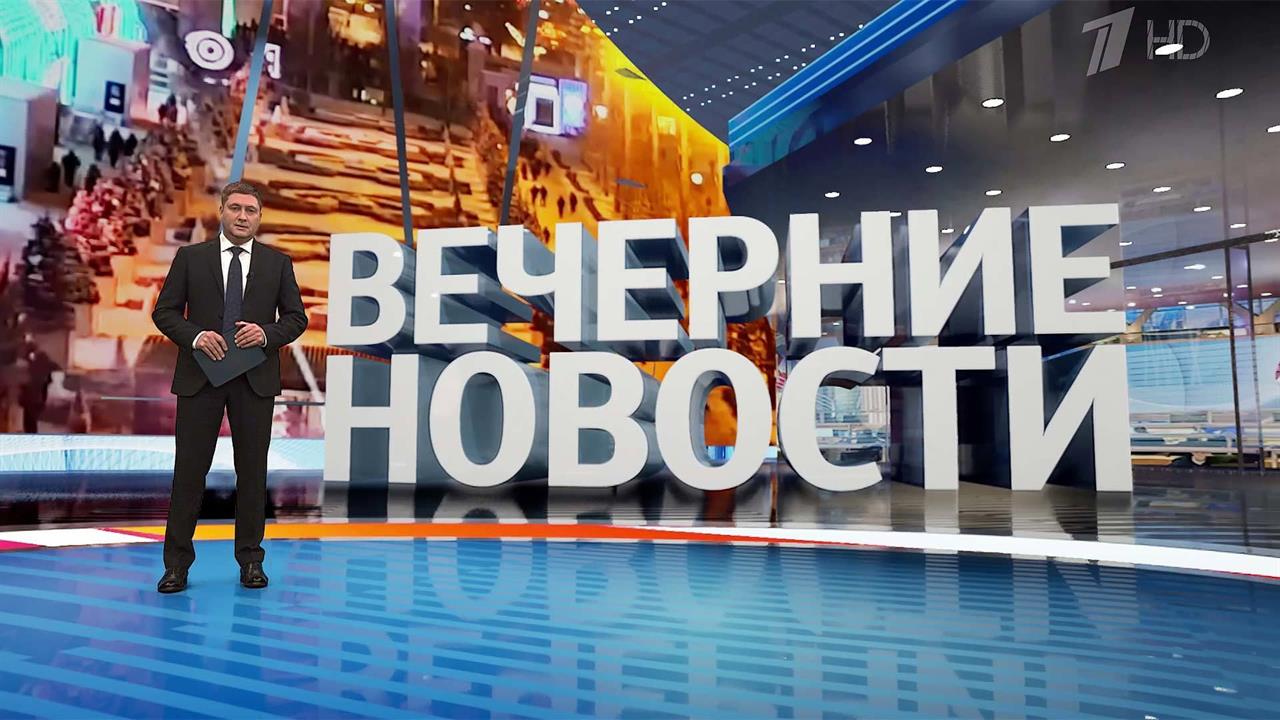 Выпуск новостей в 18:00 от 24.11.2023