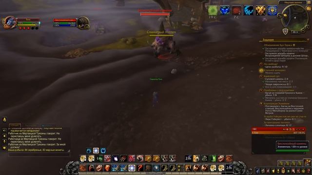 Гайд по ферал друиду 8.0.1 (полный разбор класса) в BfA смотреть онлайн