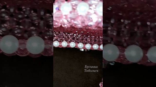 Сумочка из бусин 👛 смотреть онлайн