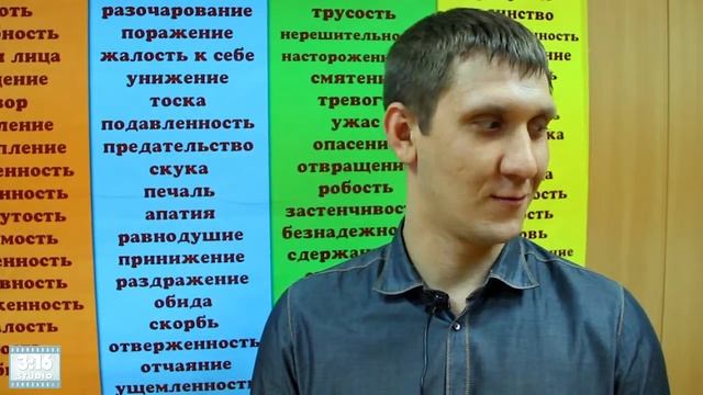 3:16 News - 1й выпуск школы Социальный лифт смотреть онлайн