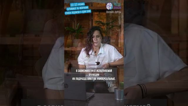 Ландшафтный дизайнер Лиана Куприянова рассказала, что такое МАФ и зачем они нужны.
