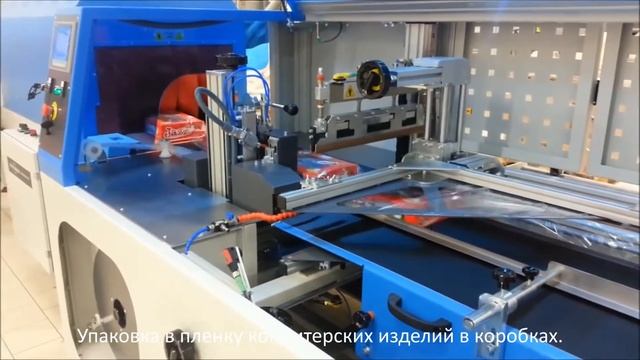 упаковка кондитерских изделий