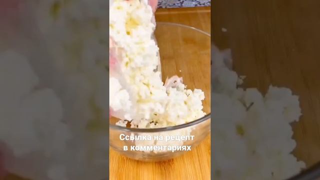 Лёгкие и вкусные сырники