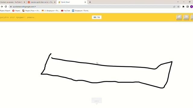 Художник от слова: худо! Quick, draw! 2# смотреть онлайн