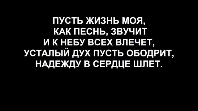 Прямая трансляция богослужения Москворецкой общины смотреть онлайн