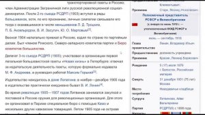 Клан Баруха © Мировое правительство - Комитет 300 - Глобалисты & Ротшильды и Рокфеллеры