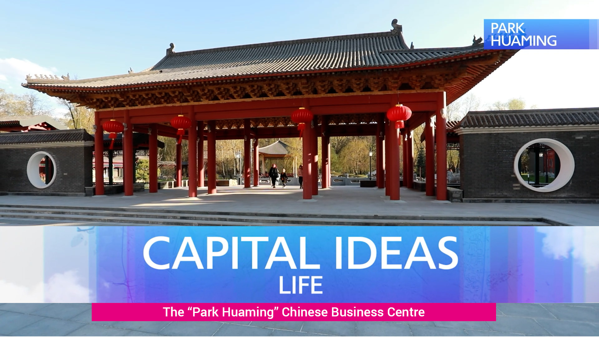 Capital Ideas Life. The “Park Huaming” Chinese Business Centre