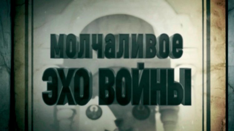 СМЕРШ 80 лет смотреть онлайн все серии и сезоны бесплатно в хорошем ...
