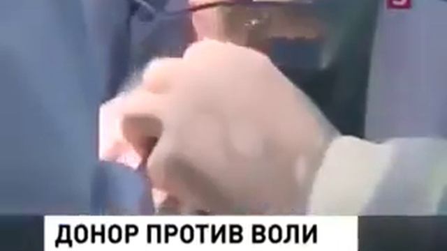 Изъятие органов по умолчанию прямой геноцид